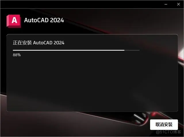AutoCAD2024最新版介绍及安装下载+安装包_cad2024_10